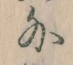 外 위치 확인됨