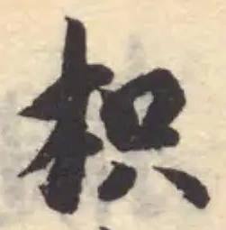 枳 위치 확인됨