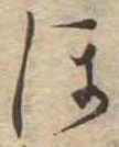 ほ 위치 확인됨