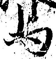 㐌定位与