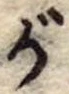 が 위치 확인됨