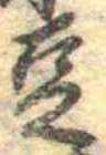 豆 위치 확인됨