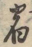 宿 위치 확인됨
