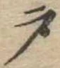 戸 위치 확인됨