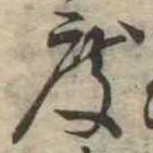 度 위치 확인됨