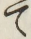 字て