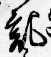 記 위치 확인됨