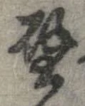 壁 위치 확인됨