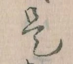 是 위치 확인됨