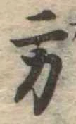 方 위치 확인됨