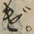 位置 確認된 げ