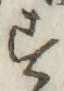글자 す