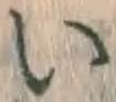 文字 い