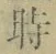 文字時