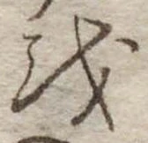 𛄚 위치 확인됨