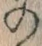 字の