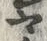 글자 ヤ