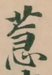 𦳌 위치 확인됨