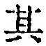 Character 其