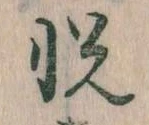 悦 위치 확인됨