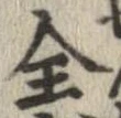 全 위치 확인됨
