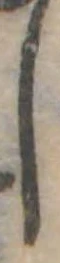𛁅 위치 확인됨