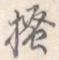 掻 위치 확인됨
