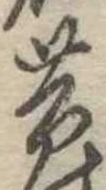 昔 위치 확인됨