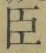 字臣