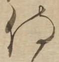 侍 위치 확인됨