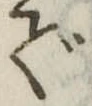 で 위치 확인됨