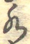 水 위치 확인됨