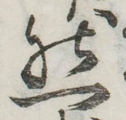 然 위치 확인됨