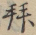 未割り当ての位置