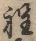 程 위치 확인됨