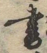 書 위치 확인됨