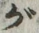 が 위치 확인됨