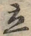 立 위치 확인됨