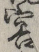 容の位置