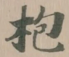 枹の位置