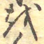 𛄚 위치 확인됨
