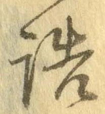 詰 위치 확인됨