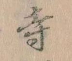寺 위치 확인됨