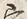 文字山