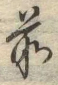 前 위치 확인됨