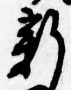 新 위치 확인됨