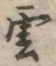 雲 위치 확인됨