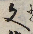 Located 文
