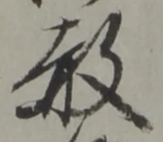 免 위치 확인됨