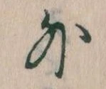 外 위치 확인됨